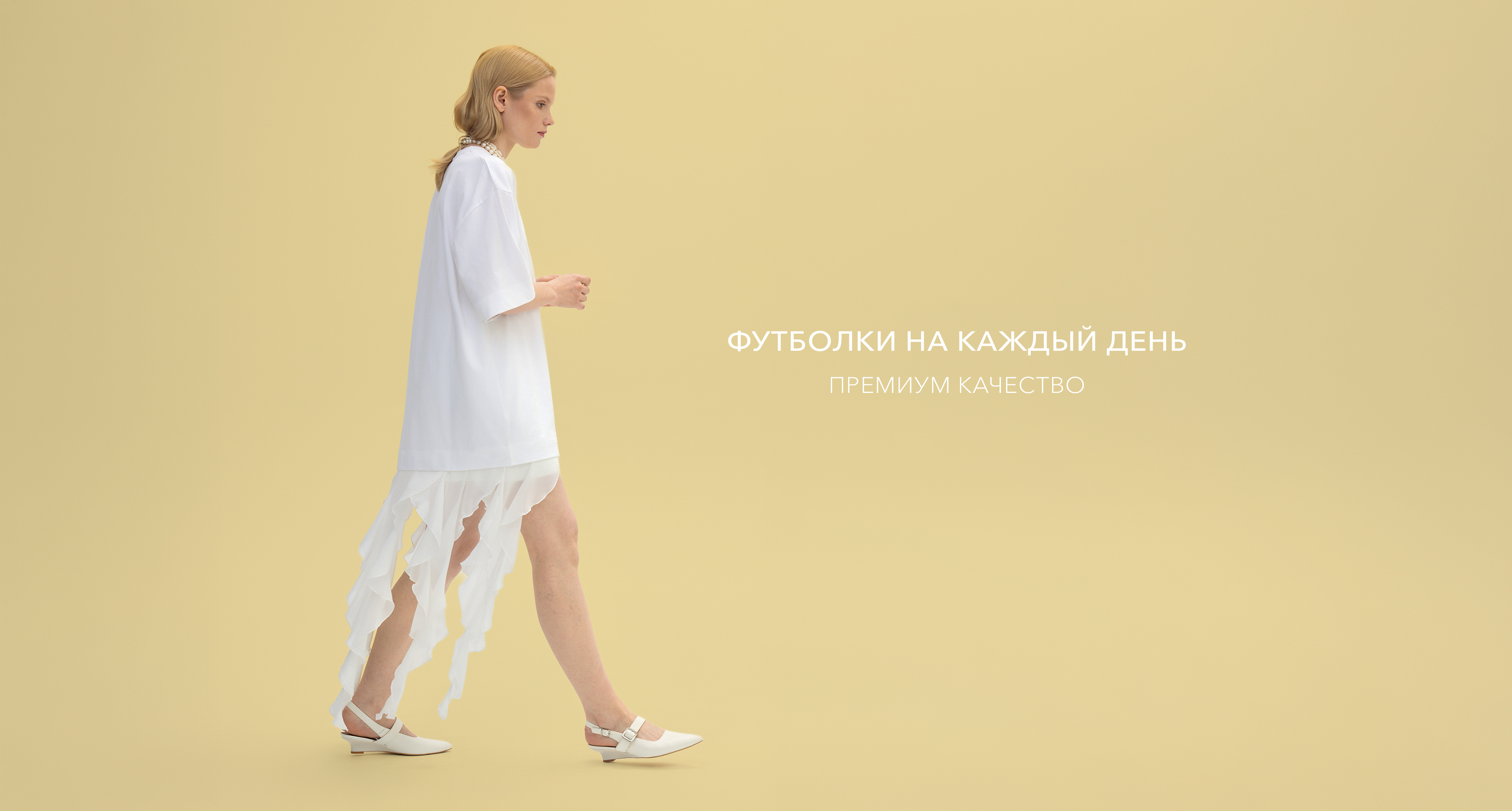 Футболки 2026