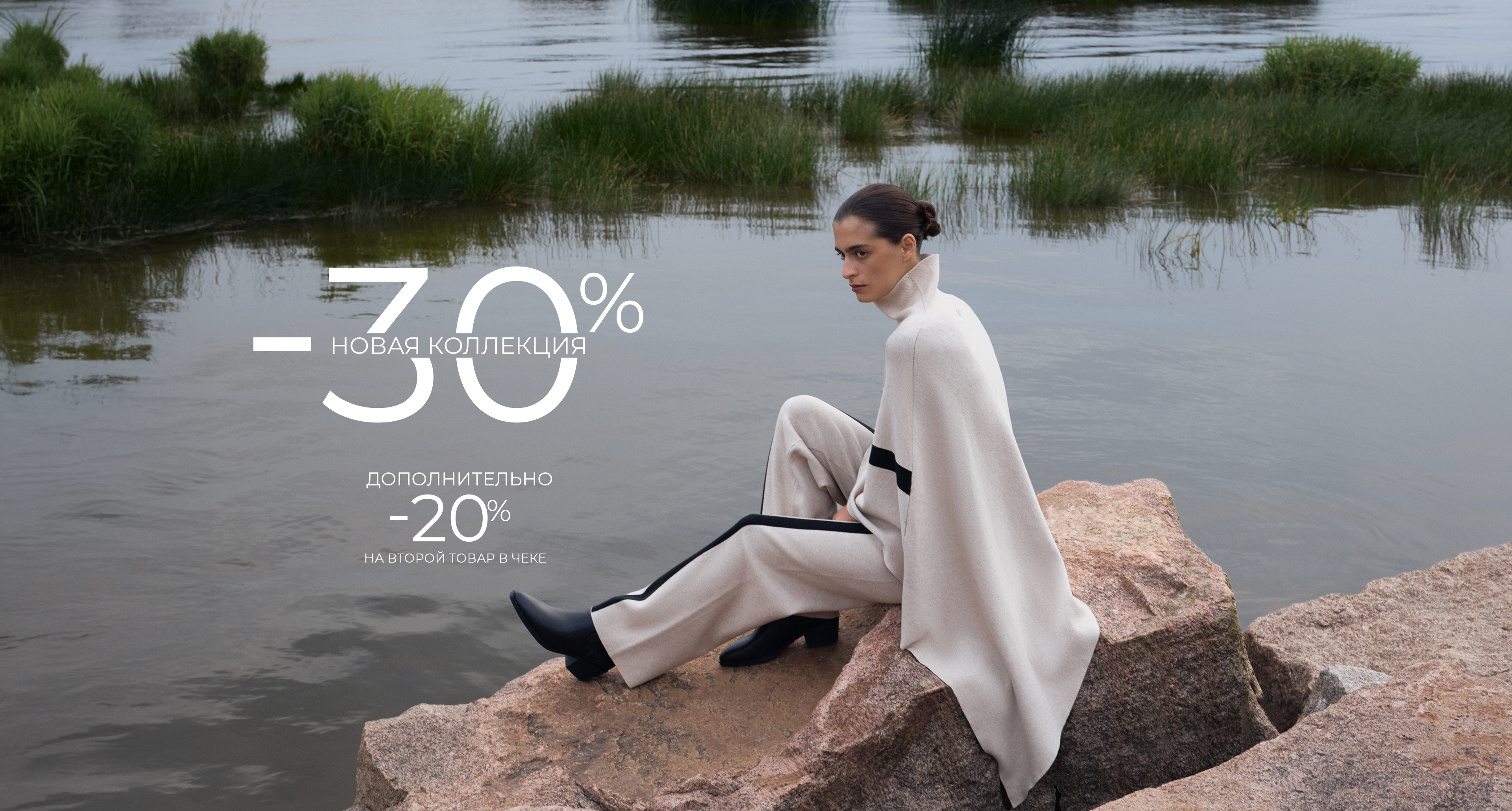 НК ДО -50% ОЗ25
