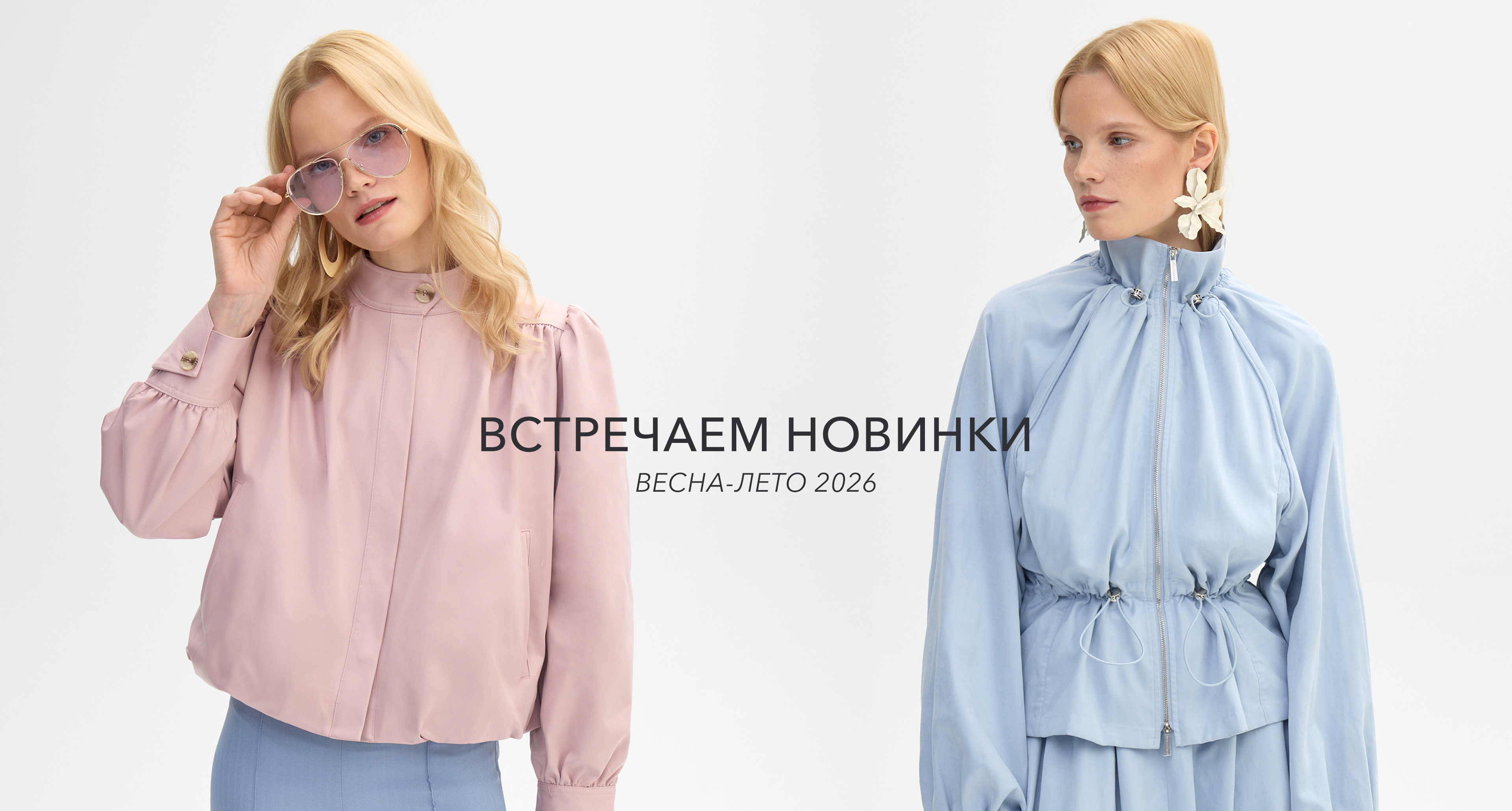 НОВИНКИ ВЛ26