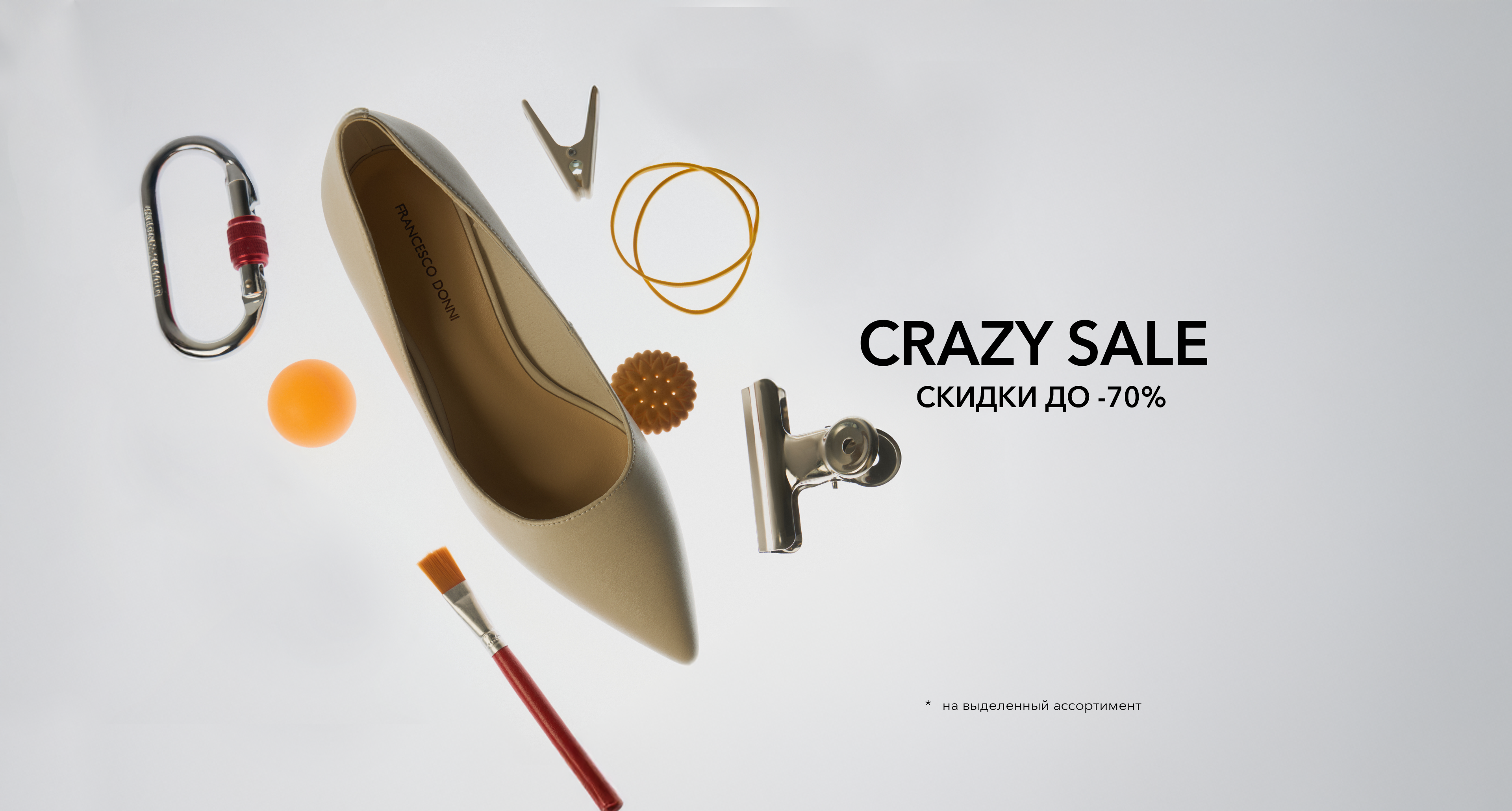 crazy sale