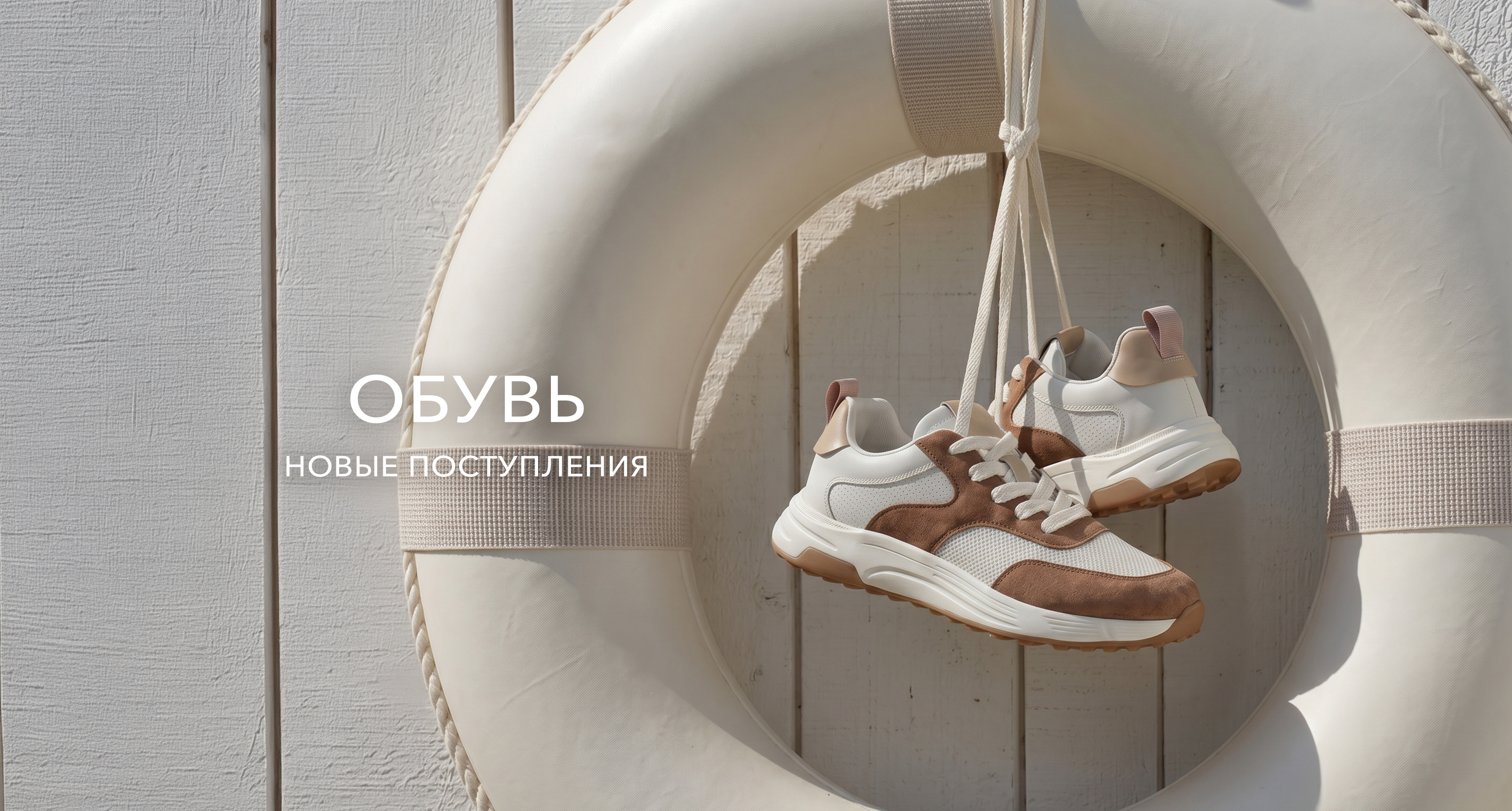 Обувь новинки мужское