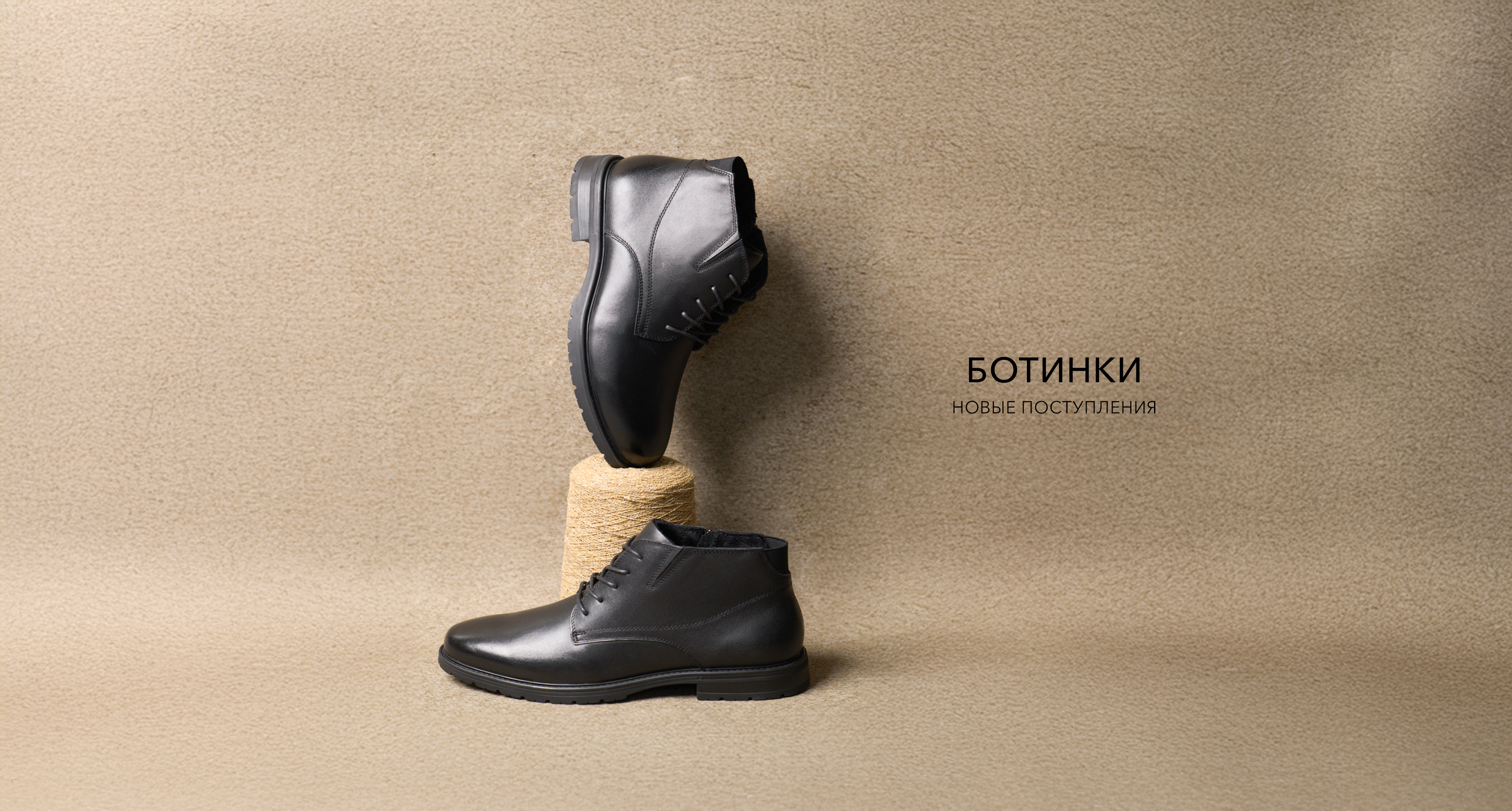 Ботинки ОЗ25