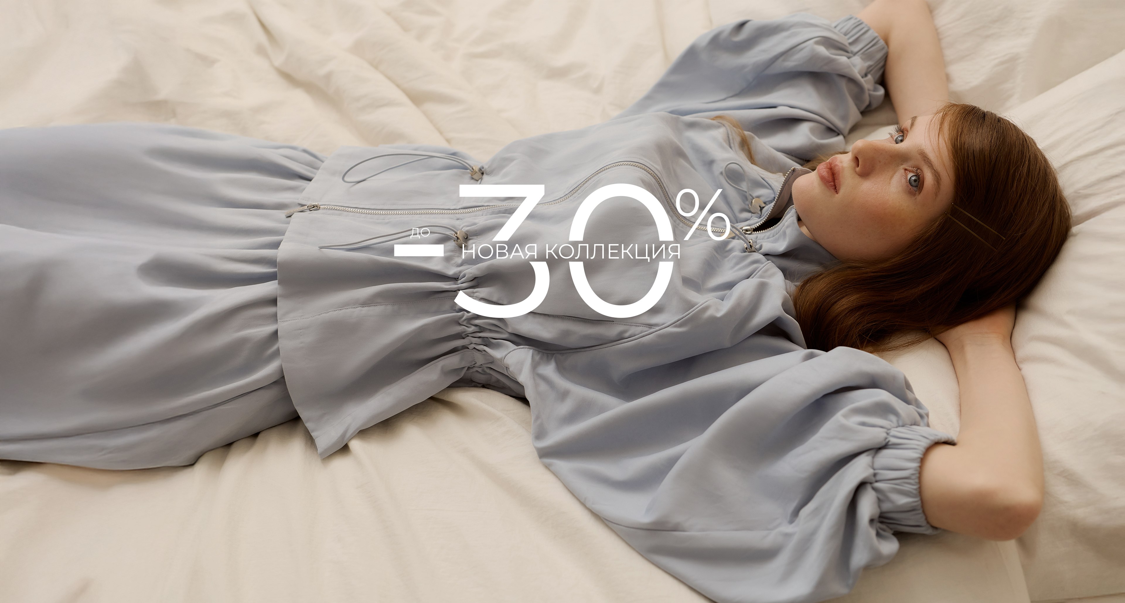 НОВИНКИ ВЛ262